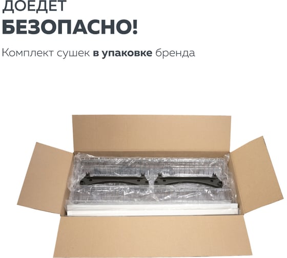 Сушка для посуды Lemax prof 700 мм алюминий, хром VAR 700