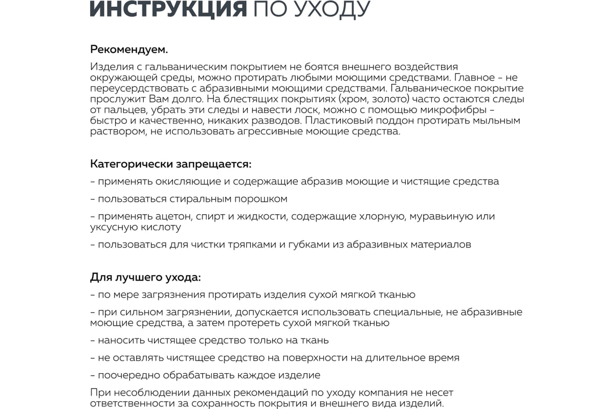 Сушка для посуды Lemax prof 500 мм алюминий, хром VAR 500 - выгодная ...
