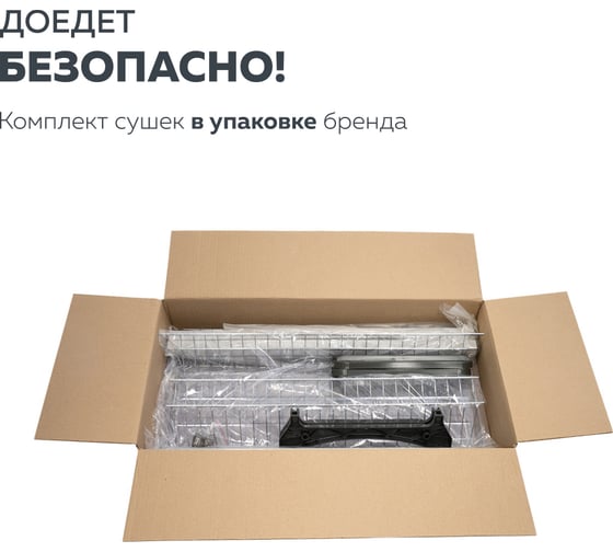 Сушка для посуды Lemax prof 600 мм алюминий, хром VAR 600