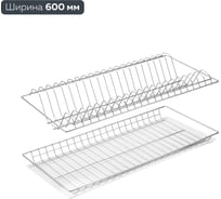 Посудосушитель с рамкой Lemax prof 565х256, хром SV-00-600-GR