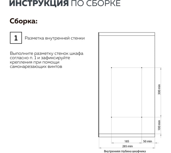 Посудосушитель с рамкой Lemax prof 565х256, белый SV-00-600-W