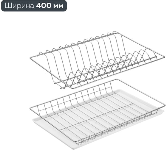 Посудосушитель с рамкой Lemax prof 365х256, хром SV-00-400-GR 1
