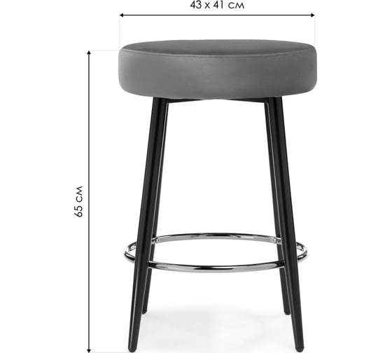 Барный стул Woodville Plato blue 15738