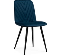 Стул на металлокаркасе Woodville Ральф синий / черный 568508