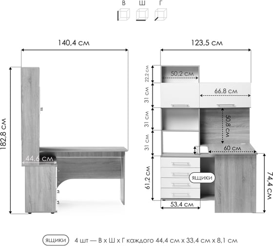 Компьютерный стол Woodville КСТ-14Л 140x123.5x182.8, белый, левый 506499