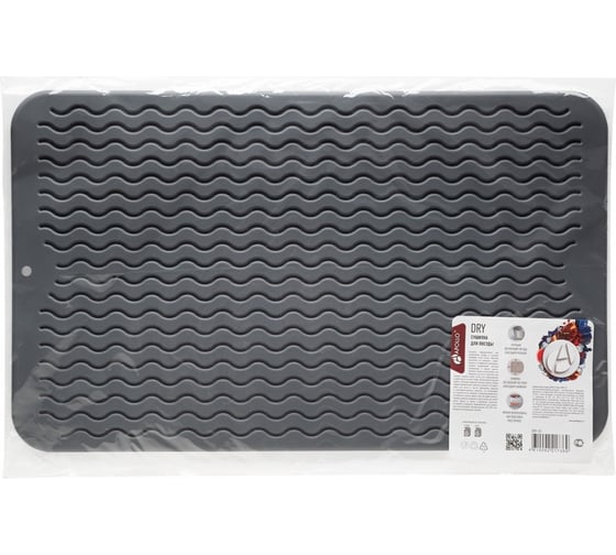 Сушилка для посуды APOLLO Dry DRY-01