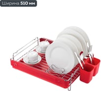Посудосушитель настольный одноярусный lemax, хром, красный LF-145