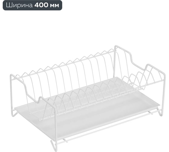 Настольный посудосушитель с поддоном Lemax белый LF-135 1