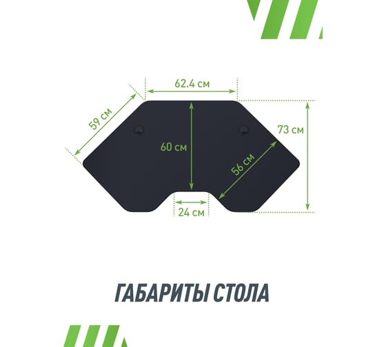 Игровой угловой компьютерный cтол VMMGame JETXmini DARK BLACK SF-1BBK-M