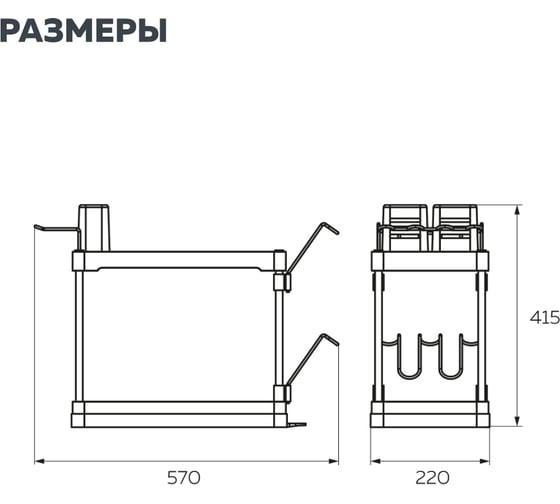 Настольный двухъярусный посудосушитель Lemax хром, белый, зеленый LF-144