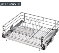Выкатная корзина - сушка для посуды Lemax prof в базу 600 мм SND-03-600