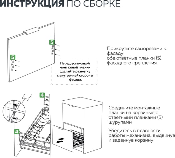 Выкатная корзина - сушка для посуды Lemax prof в базу 600 мм SND-03-600