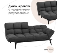 Диван Фьорд рогожка тёмно-серый Стул Груп vd-dv-fjord-f68