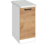 Шкаф низ Арника Варя 3Н 0.85х0.3 м, крафт золотой 00-00144642