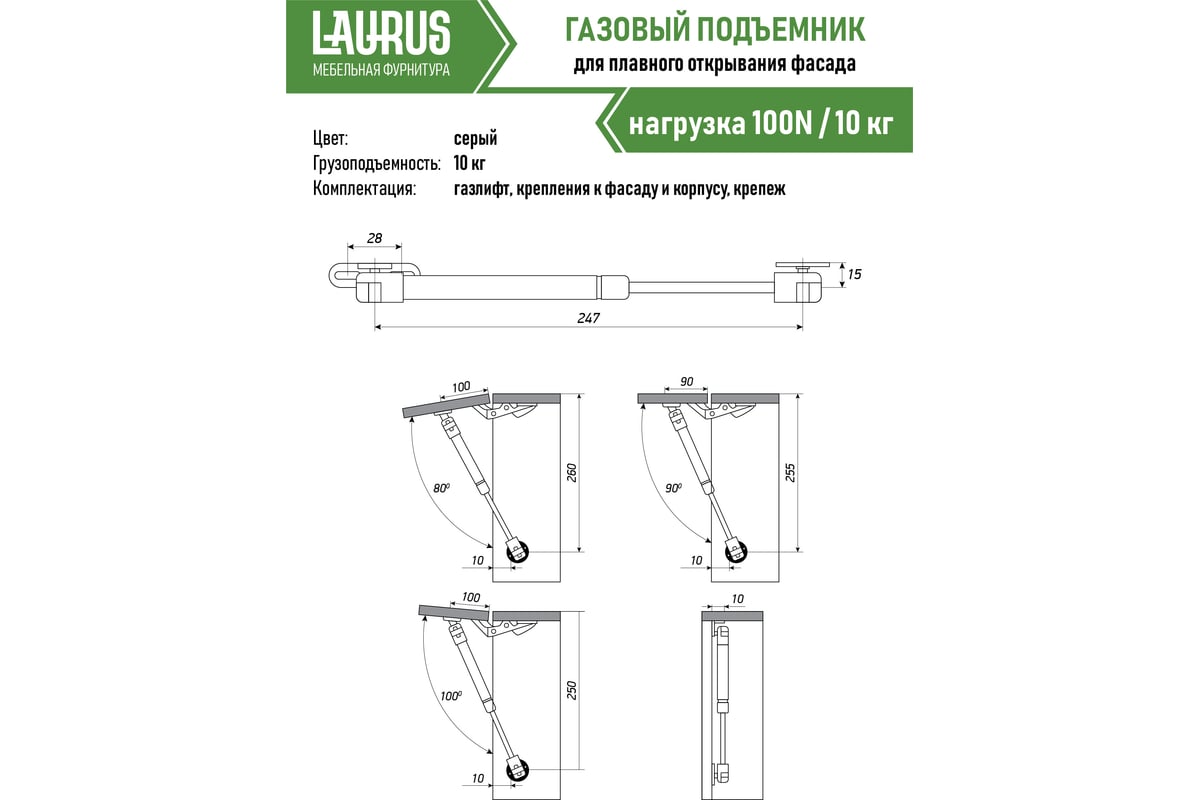 Газлифт не держит дверцу