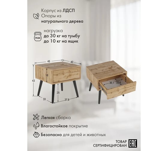 Прикроватная тумба ООО Калифорния мебель Хаук ТП01 дуб вотан 8961093201