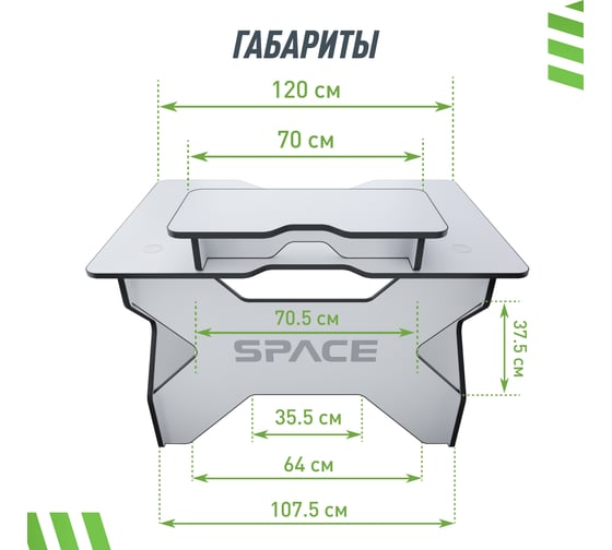 Игровой стол с подставкой для монитора VMMGAME SPACE 120 LIGHT чёрный BASE ST-1-BS-1-WBK-120SET