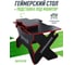 Игровой стол с подставкой для монитора VMMGAME SPACE 120 DARK красный BASE ST-1-BS-1-BRD-120SET 2