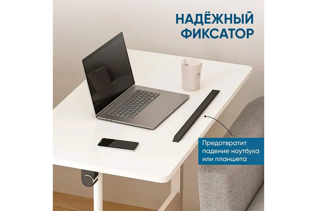 Складной прикроватный столик для ноутбука OQQI 80х40х87.5 table-transf-804  - выгодная цена, отзывы, характеристики, фото - купить в Москве и РФ