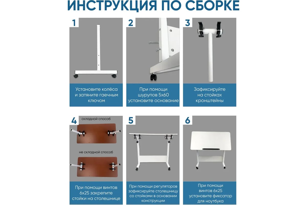 Складной прикроватный столик для ноутбука OQQI table-transf-804 - выгодная  цена, отзывы, характеристики, фото - купить в Москве и РФ