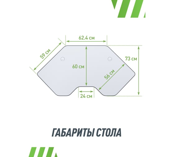 Игровой угловой компьютерный cтол VMMGAME JETXmini LIGHT BLACK SF-1WBK-M