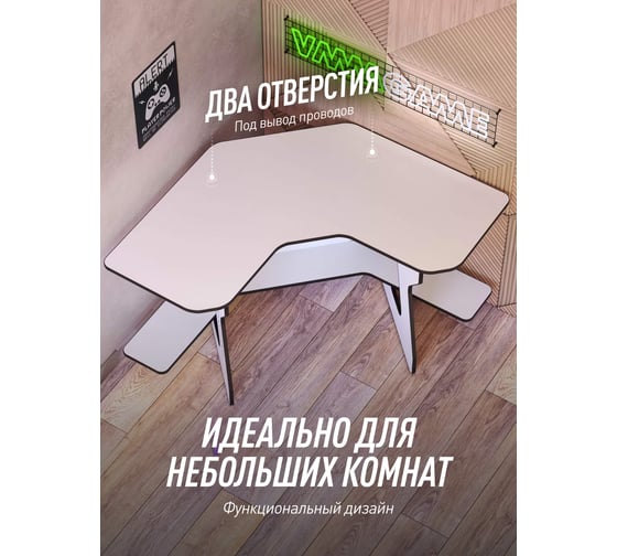 Игровой угловой компьютерный cтол VMMGAME JETX LIGHT BLACK SF-1WBK