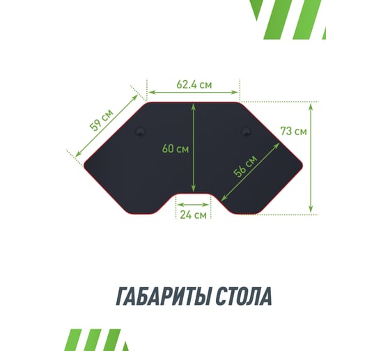 Игровой угловой компьютерный cтол VMMGAME JETXmini DARK RED SF-1BRD-M