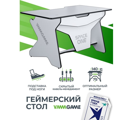 Игровой компьютерный стол VMMGAME SPACEONE LIGHT 140 BLACK SO-2-WEBK