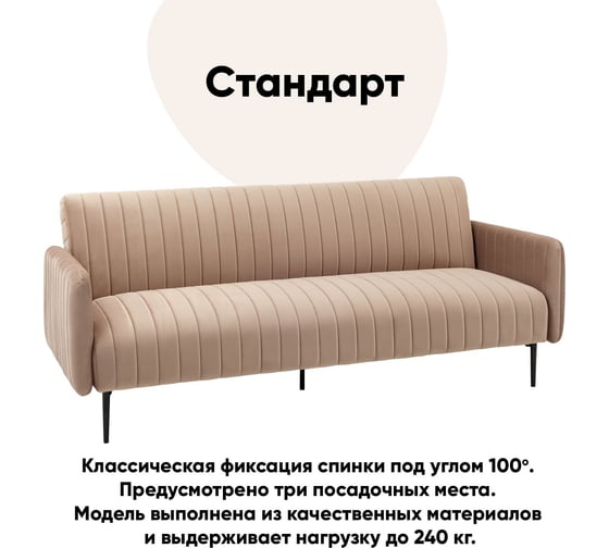 Диван прямой раскладной Стул Груп Дрезден велюр серый vd-drezden-b27