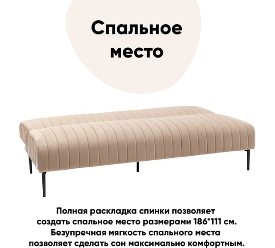 Диван прямой раскладной Стул Груп Дрезден велюр серый vd-drezden-b27
