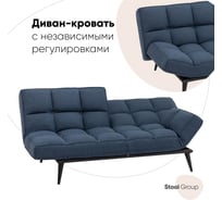Диван Стул Груп Фьорд рогожка синий vd-dv-fjord-f80