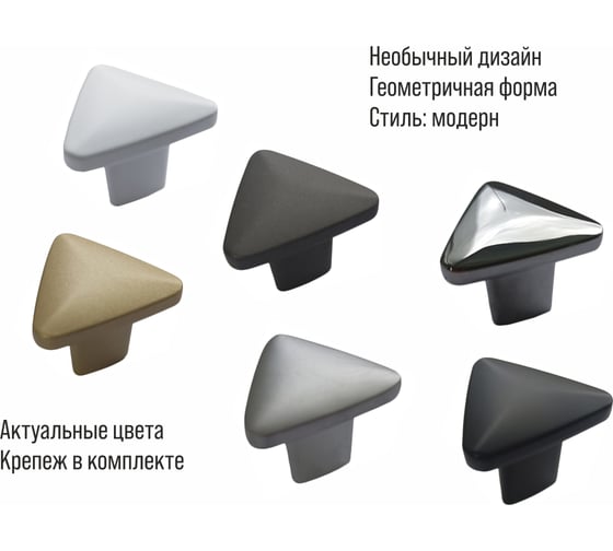 Мебельная ручка-кнопка Trodos 9088 сплав ЦАМ, черный матовый 303512