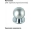 Мебельная ручка-кнопка Trodos ZY-108 сплав ЦАМ, хром матовый 303032 3