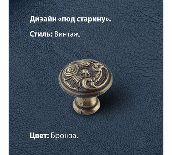 Мебельная ручка-кнопка Trodos ZY-114 сплав ЦАМ, бронза 303027