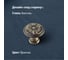 Мебельная ручка-кнопка Trodos ZY-114 сплав ЦАМ, бронза 303027 3