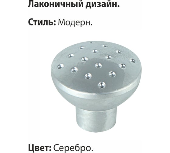 Мебельная ручка-кнопка Trodos ZY-15 сплав ЦАМ, хром 303022