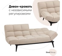 Диван Фьорд рогожка молочный Стул Груп vd-dv-fjord-f102