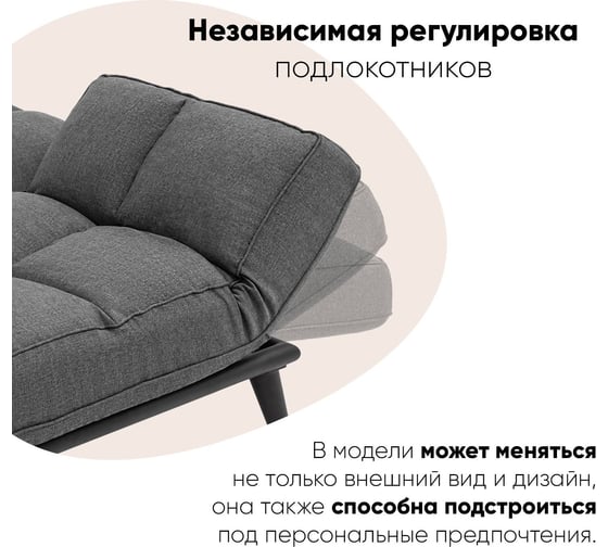 Диван Фьорд рогожка молочный Стул Груп vd-dv-fjord-f102