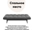 Диван Фьорд рогожка молочный Стул Груп vd-dv-fjord-f102 3