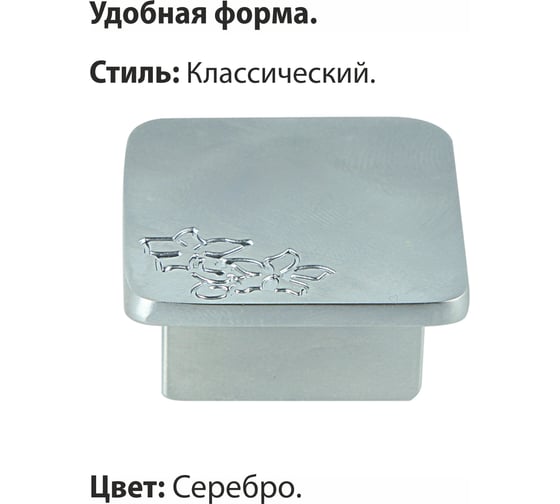 Мебельная ручка-кнопка Trodos ZY-61 сплав ЦАМ, хром матовый 303432