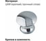 Мебельная ручка-кнопка Trodos ZY-84 сплав ЦАМ, хром 303038 4