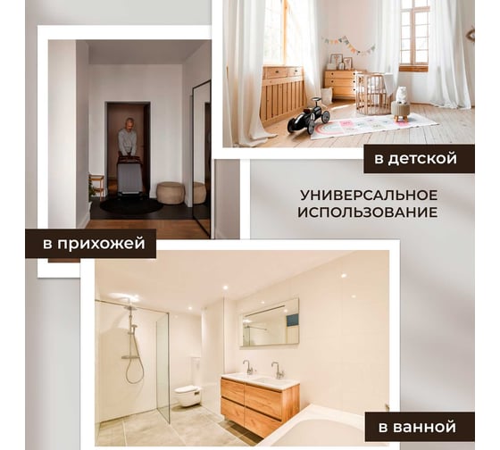 Напольная вешалка Oqqi 85х43х156.5 hanger-metal-white
