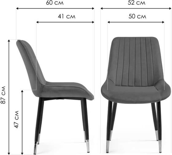 Стул на металлокаркасе Woodville Seda 1 latte / black / gold 15773