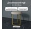Пуф бежевый с металлическим каркасом GENGLASS HORSIX GGS-01-1-1 2