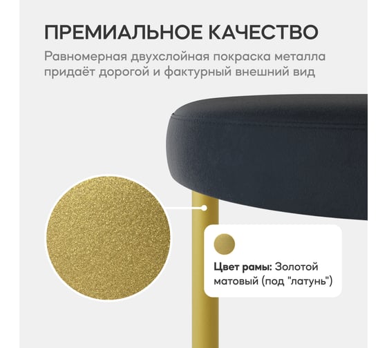 Пуф чёрный с металлическим каркасом GENGLASS HORSIX GGS-01-1-2