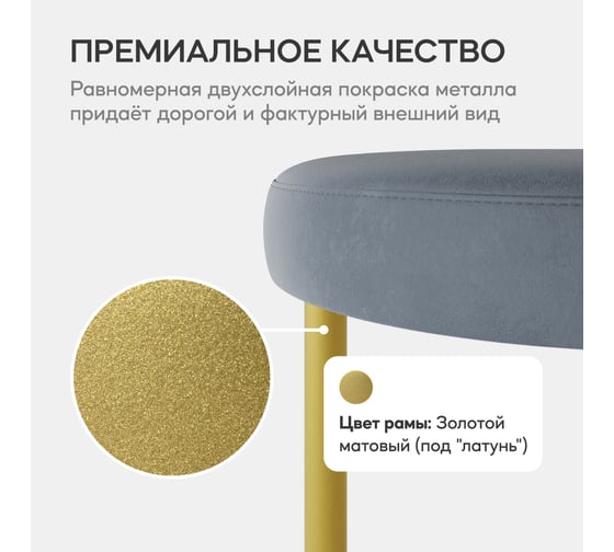 Пуф серый с металлическим каркасом GENGLASS HORSIX GGS-01-1-4