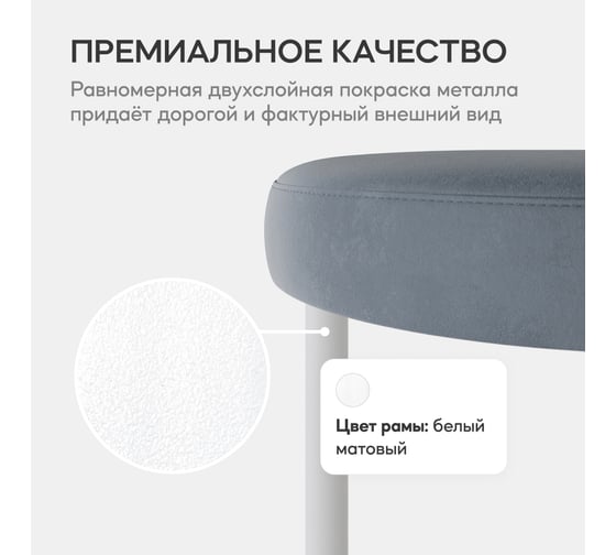 Пуф серый с металлическим каркасом GENGLASS HORSIX GGS-01-3-4