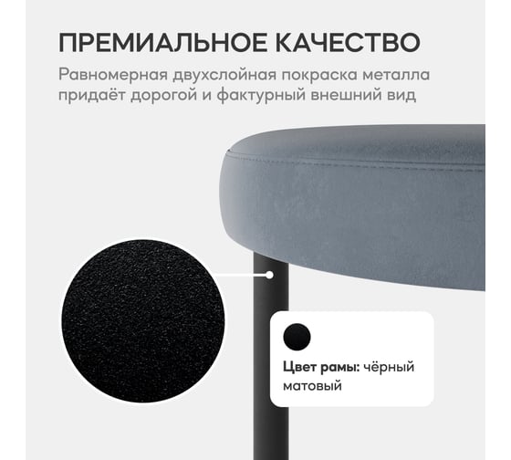Пуф серый с металлическим каркасом GENGLASS HORSIX GGS-01-2-4