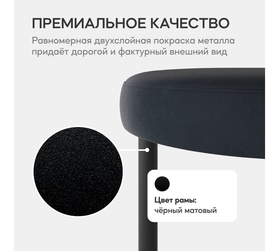 Пуф чёрный с металлическим каркасом GENGLASS HORSIX GGS-01-2-2