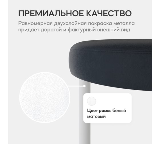 Пуф чёрный с металлическим каркасом GENGLASS HORSIX GGS-01-3-2